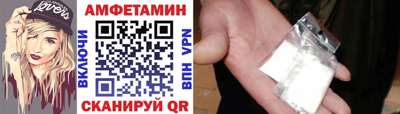 Amphetamine VHQ  Киржач 