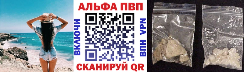гидра онион  как найти наркотики  Киржач  Alpha-PVP мука 