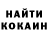 Метадон кристалл Buyanov