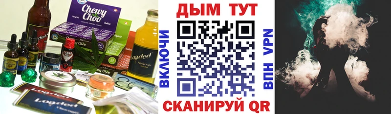 Печенье с ТГК марихуана  цены   MEGA как зайти  Киржач 