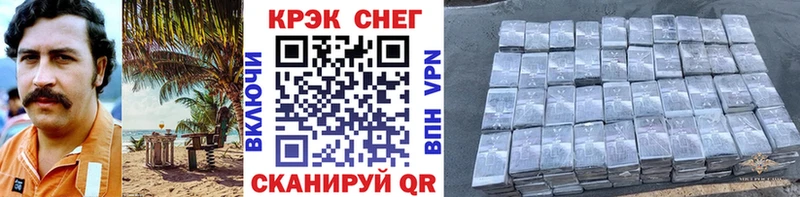 COCAIN Columbia  где найти наркотики  Киржач 