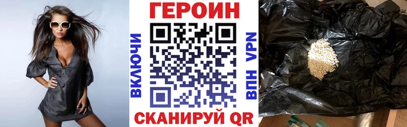 ГЕРОИН афганец  Киржач 