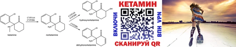 где купить наркотик Киржач Кетамин ketamine