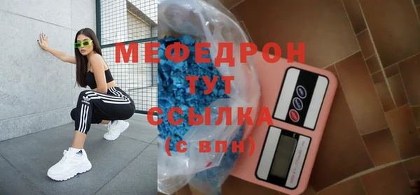 спиды Бугульма