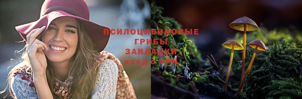 мефедрон VHQ Богородск