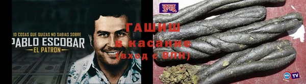спиды Бугульма