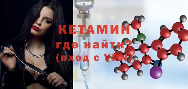 спиды Бугульма