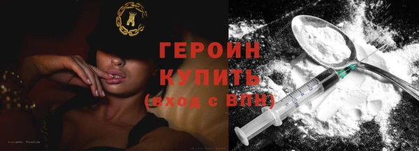 спиды Бугульма