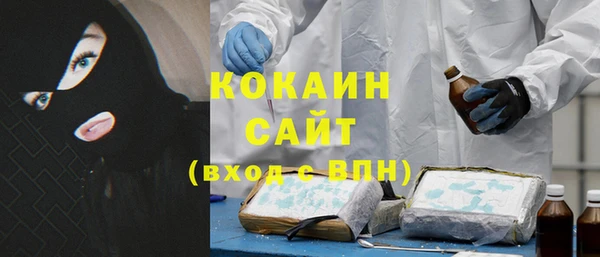 прущие крисы Бронницы