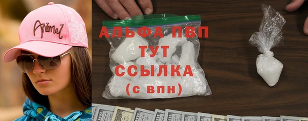 спиды Бугульма