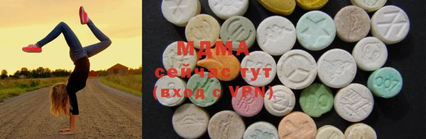 стафф Бородино
