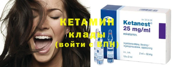 первитин Нязепетровск