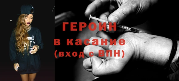 спиды Бугульма