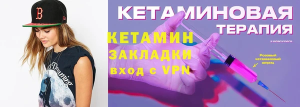 спиды Бугульма