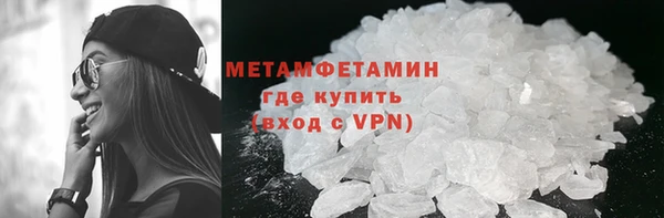 стафф Бородино