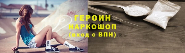 прущие крисы Бронницы