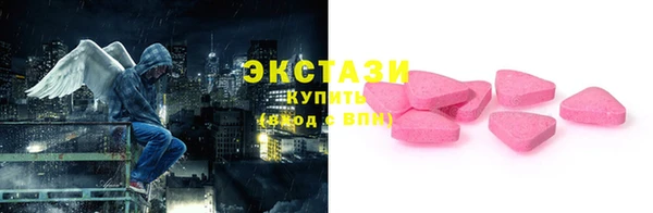 стафф Бородино