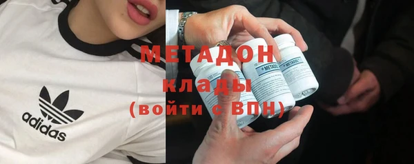 спиды Бугульма
