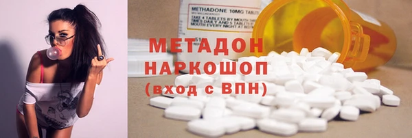 спиды Бугульма