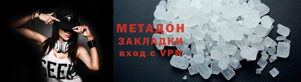 гашик Няндома