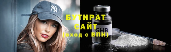 спиды Бугульма