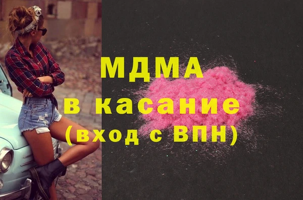 мефедрон VHQ Богородск