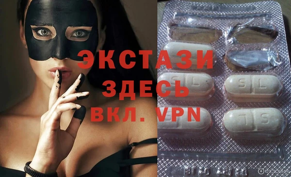 прущие крисы Бронницы