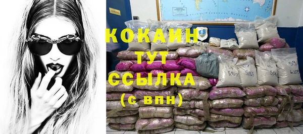 спиды Бугульма