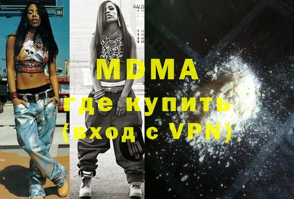 стафф Бородино