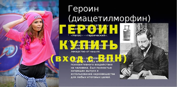 прущие крисы Бронницы