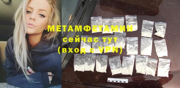 прущие крисы Бронницы