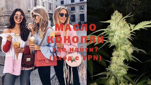 прущие крисы Бронницы