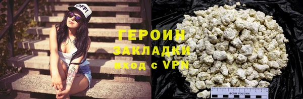 прущие крисы Бронницы