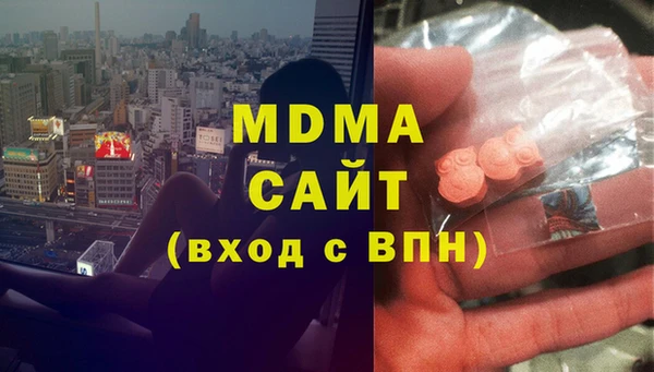 прущие крисы Бронницы