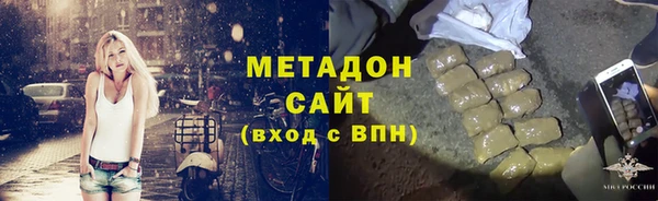 прущие крисы Бронницы