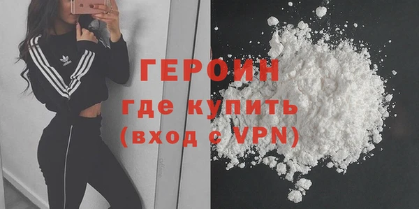 прущие крисы Бронницы