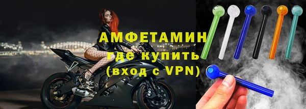 спиды Бугульма