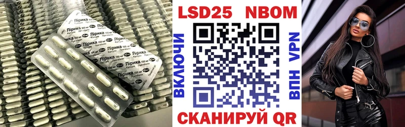 ЛСД экстази кислота  Киржач 