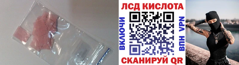 ЛСД экстази ecstasy Киржач
