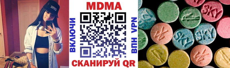 MDMA кристаллы  МЕГА ТОР  Киржач 