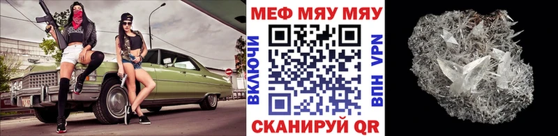 наркота  Киржач  Мефедрон VHQ 