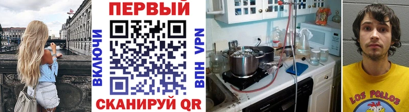 Метамфетамин мет  Киржач 