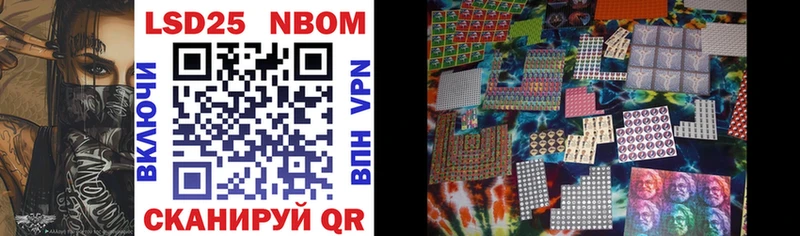 Марки N-bome 1,5мг  Киржач 