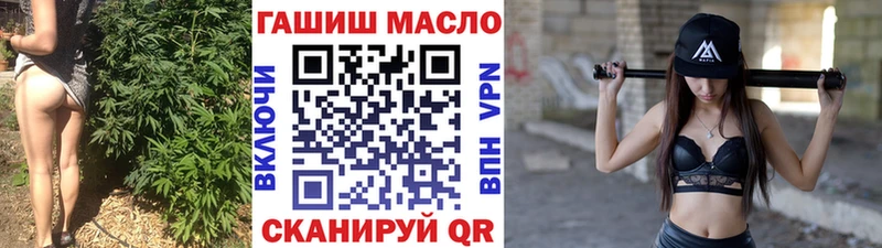 ТГК гашишное масло  Киржач 